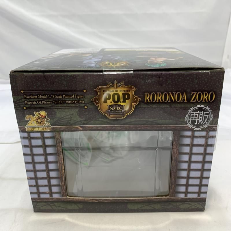 MegaHouse