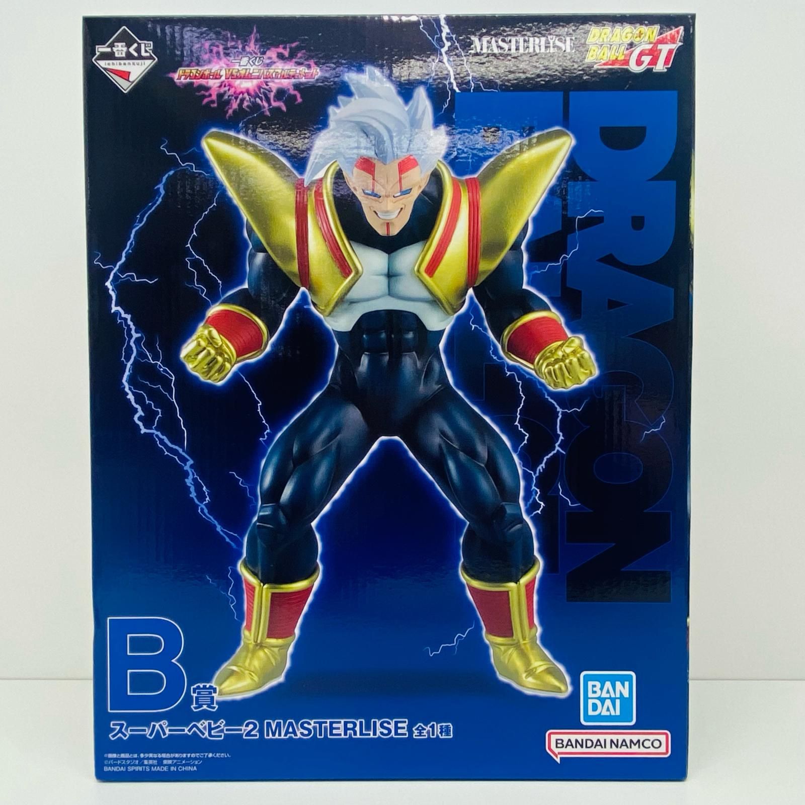 【中古】ドラゴンボール フィギュア B賞スーパーベビー2-MASTERLISE 一番く【飾磨店】【加古川物流】 物流センター】 中古 フィギュア ドラゴンボール スーパーベビー