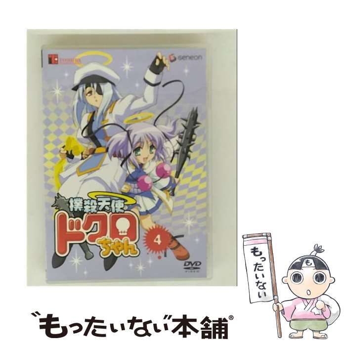 アニメDVD　撲殺天使ドクロちゃん 初回限定生産版 全4巻セット Amazon.co.jp: 撲殺天使ドクロちゃん 全4巻セット [マーケット