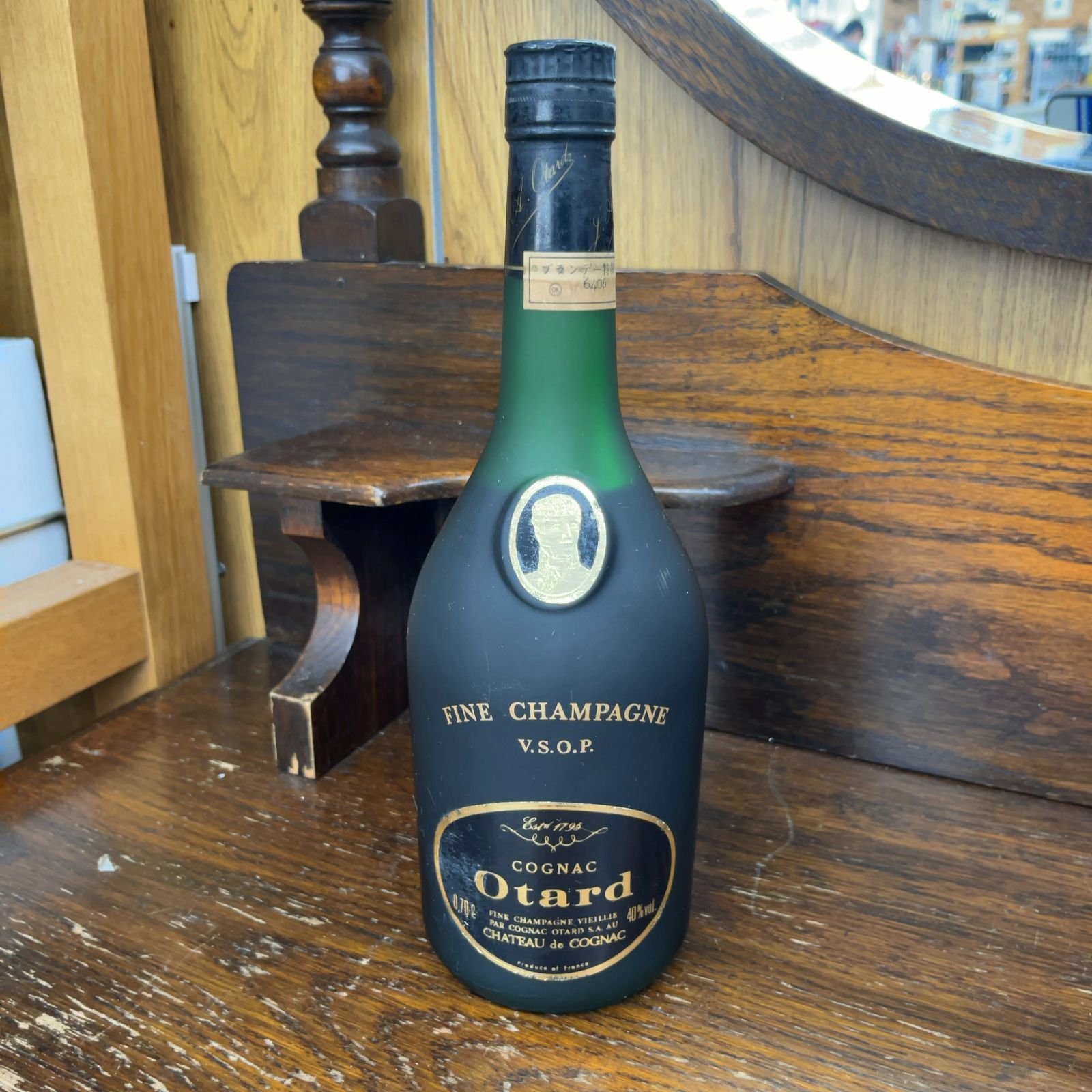 ブランデー OTARD EXTRA COGNAC COGNAC OTARD EXTRA BOTTLED IN THE 80'S 70 CL 40 % - Products