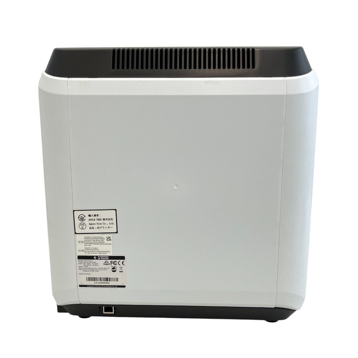 家電