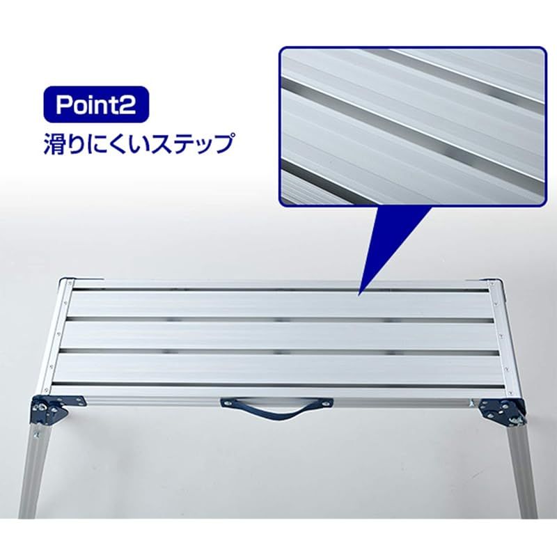 アルミ製踏み台3段 脚立