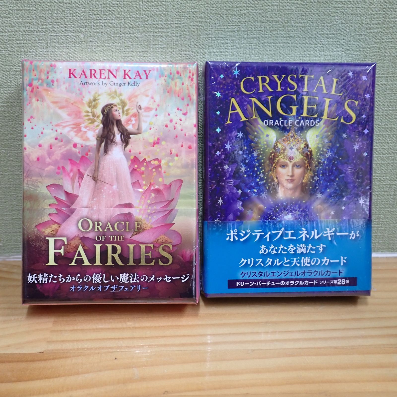 マジカルフェアリーオラクルカード 日本語版 ドリーン・バーチュー