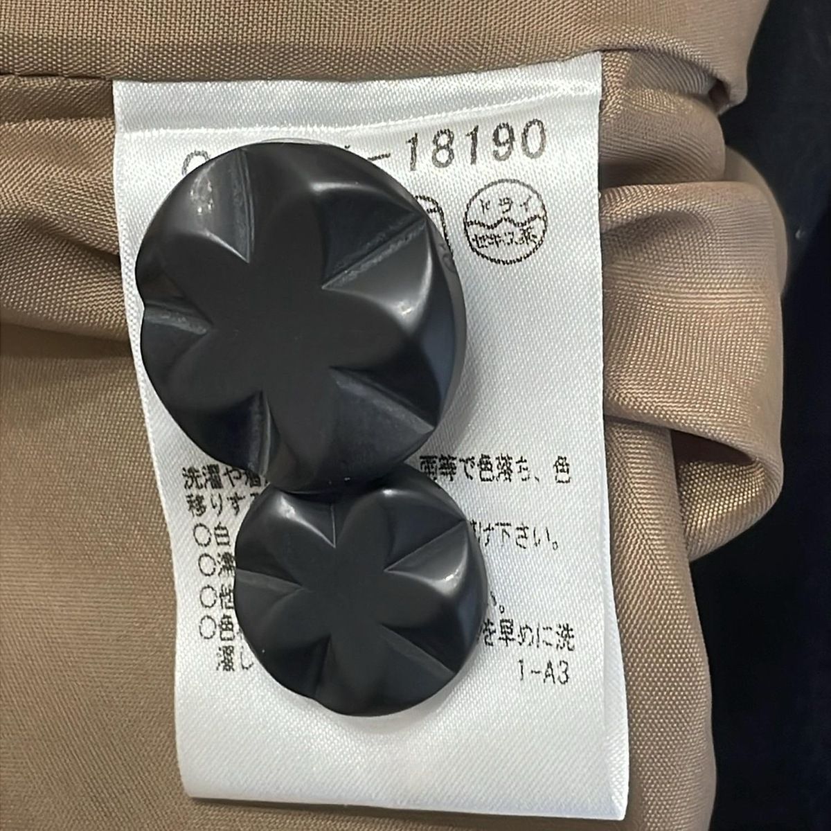 美品　JOCOMOMOLA ホコモモラ　スカート スーツ JOCOMOMOLA(ホコモモラ) スカートスーツ レディース美品 - 黒
