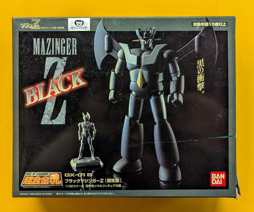 バンダイ 超合金魂 ブラックマジンガーZ GX-01B - メルカリ