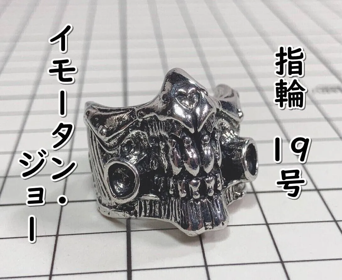 2025年最新】イモータン・ジョーの人気アイテム - メルカリ