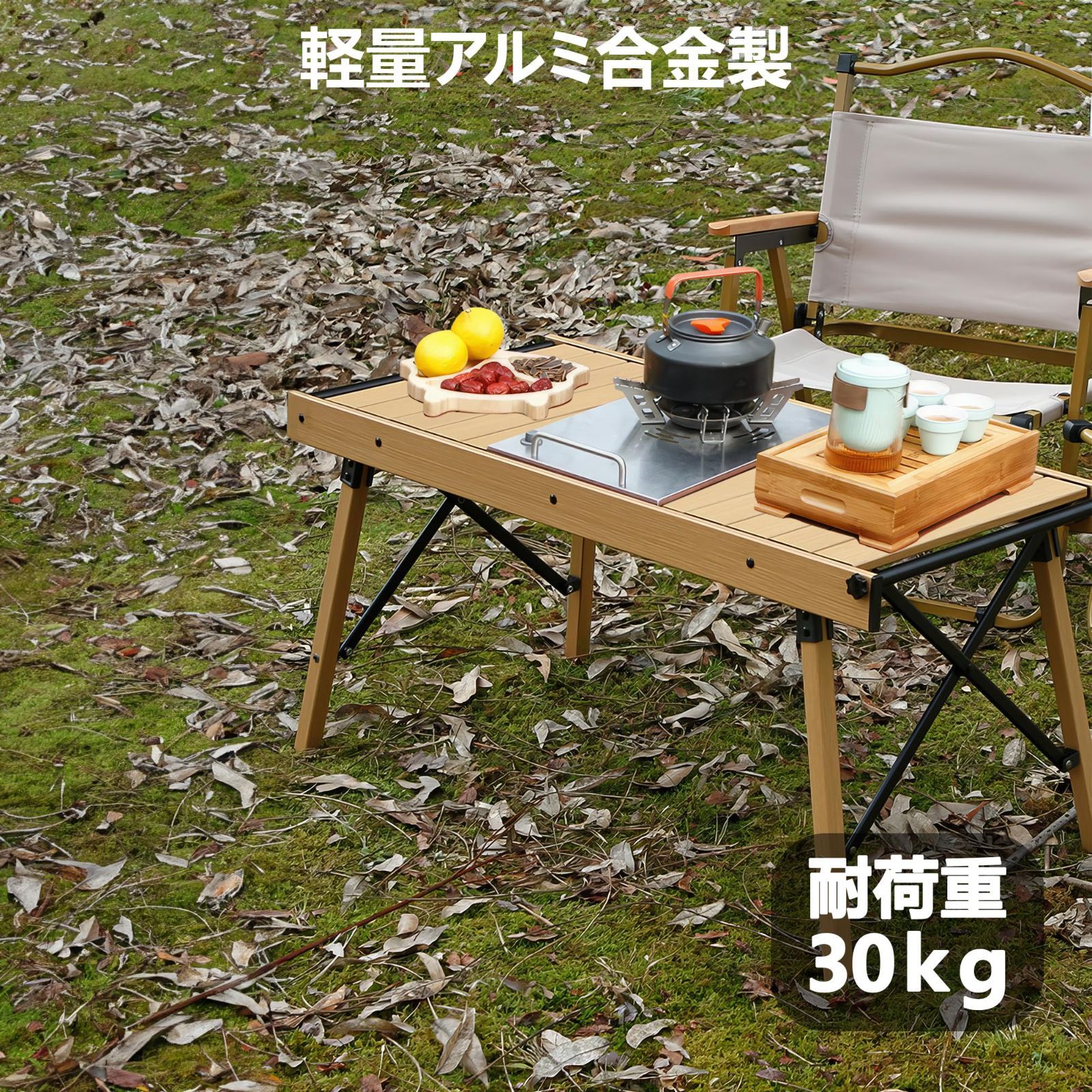 キャンプ テーブル 8tail アウトドアキッチンテーブル＋専用バッグセット-