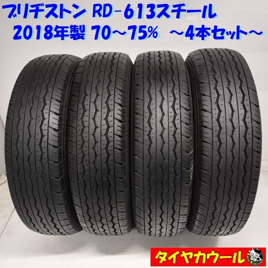 BRIDGESTONE ブリヂストン RD-603 STEEL 165R13 6PR LT☆8.5分山