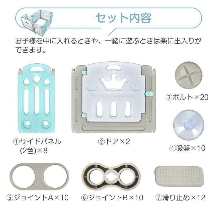 ベビー