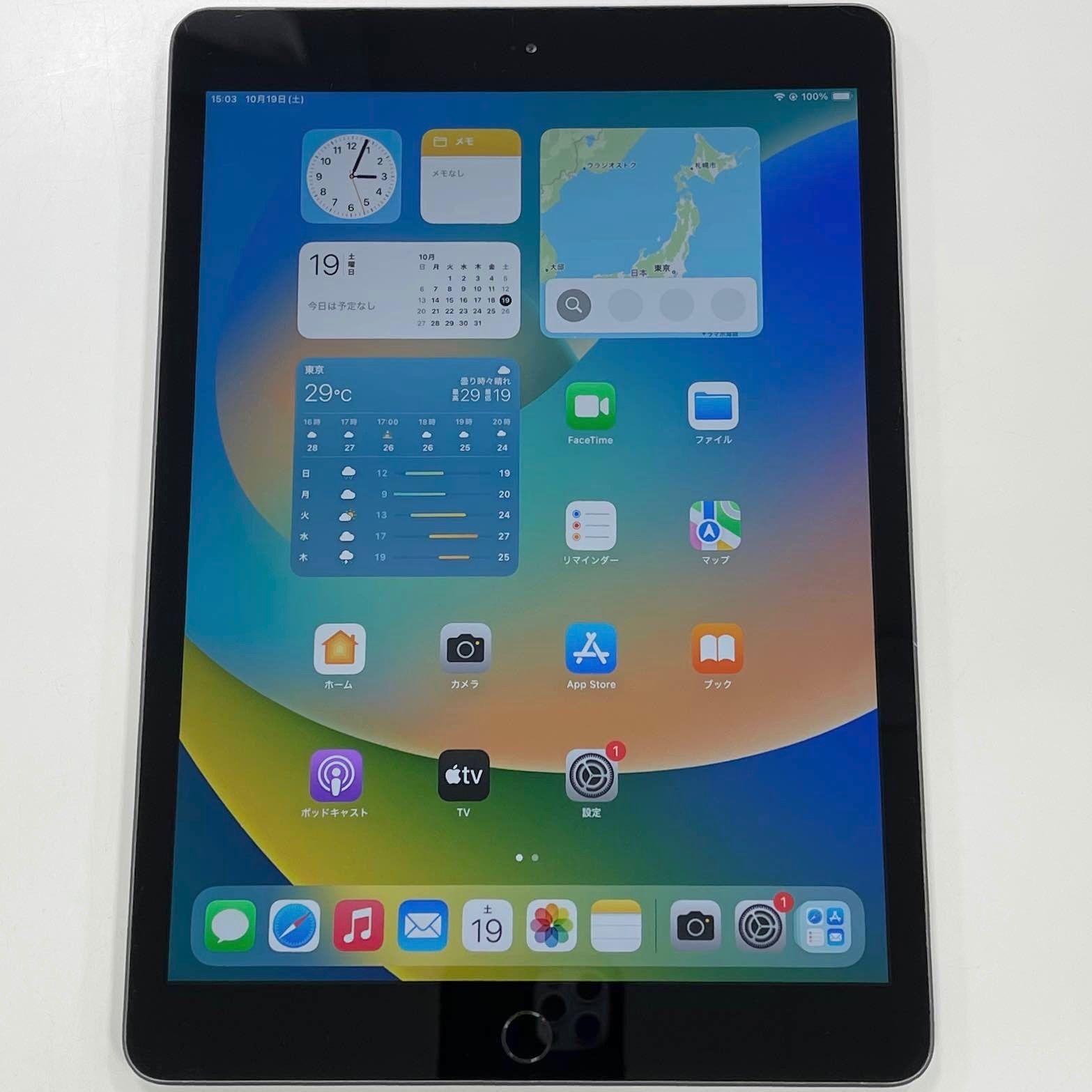 iPad 第7世代 32GB スペースグレイ ジャンク品 21183 - メルカリ