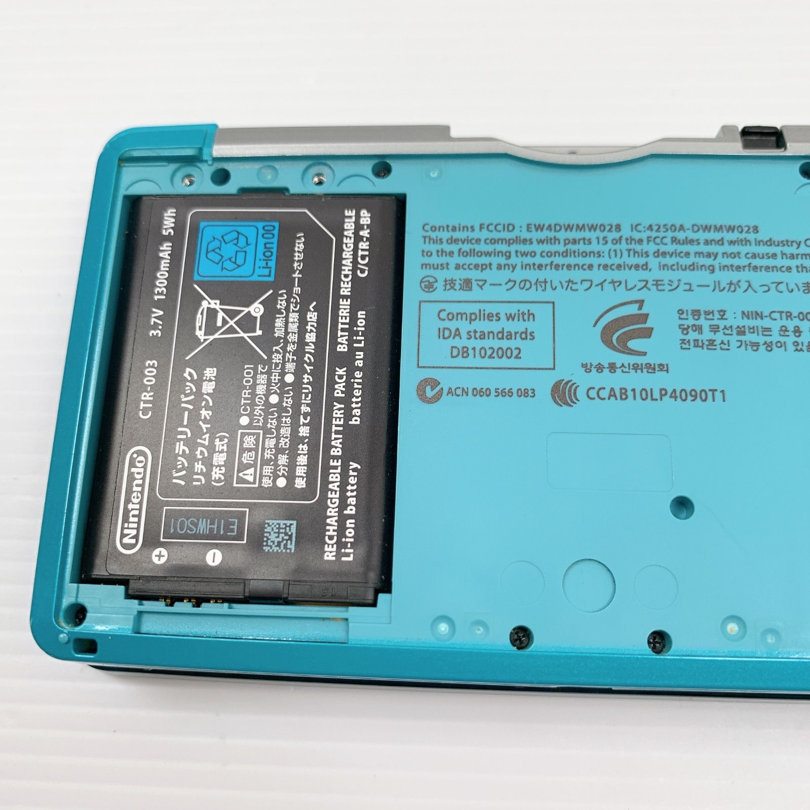 ニンテンドー 3DS アクアブルー 遊べるセット 動作確認済み 内蔵