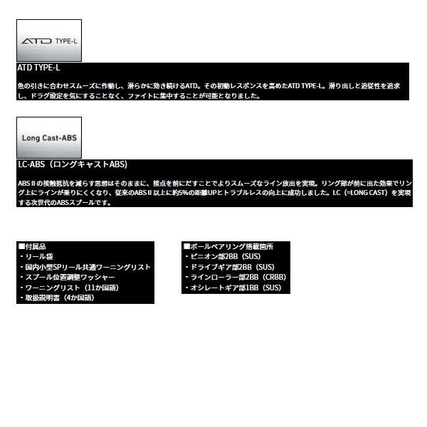 ≪'23年9月新商品！≫ ダイワ '23 月下美人 LT1000S ダイワ 月