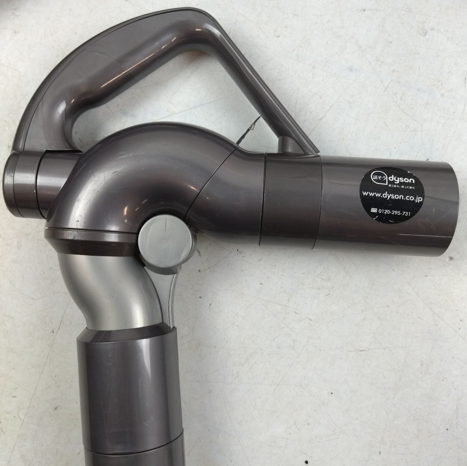 動作OK☆ダイソン 純正品 掃除機 ホースのみ 蛇腹 CY29 【F237