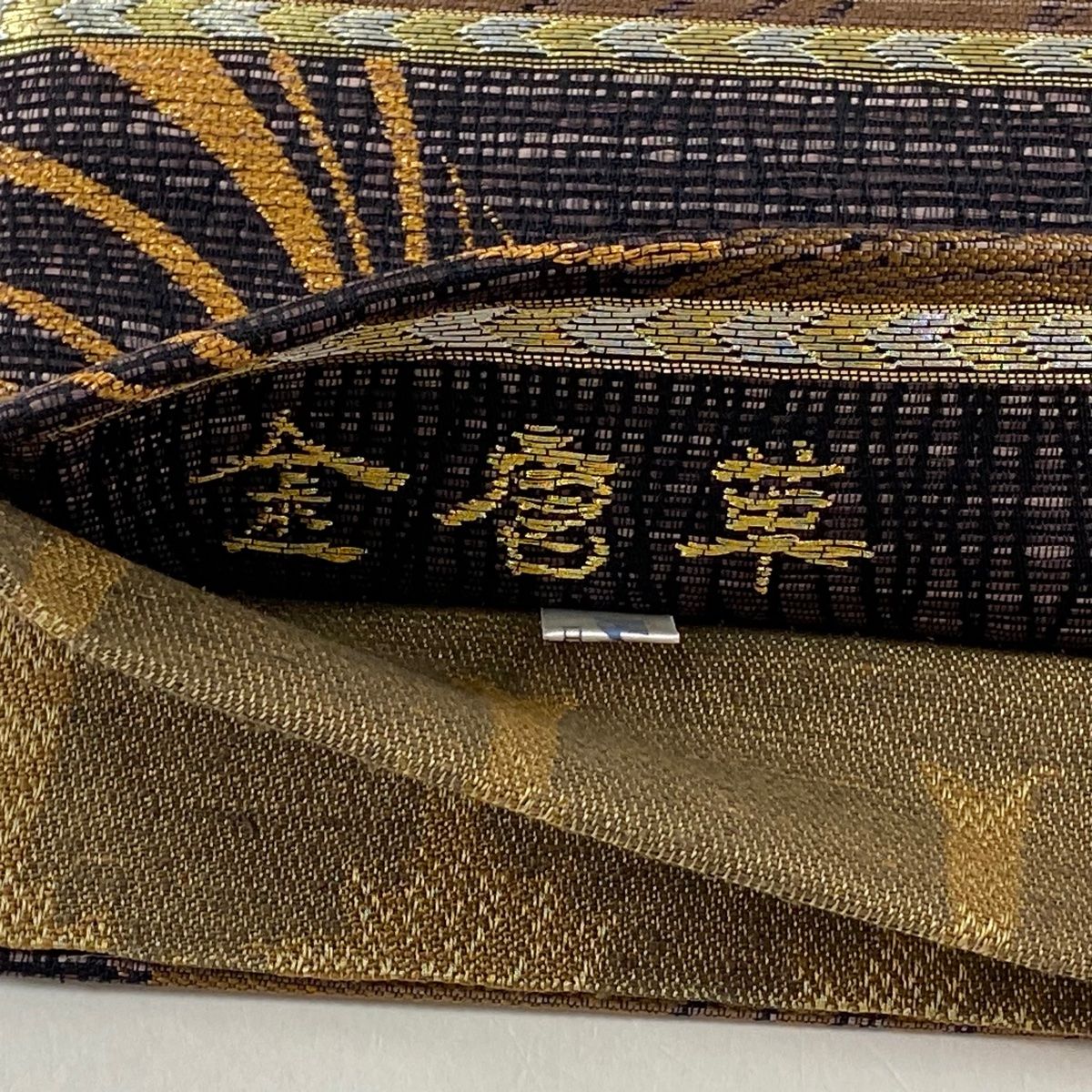 袋帯 美品 逸品 誉田屋源兵衛 落款 金唐草 ふくろう 樹木 金銀糸