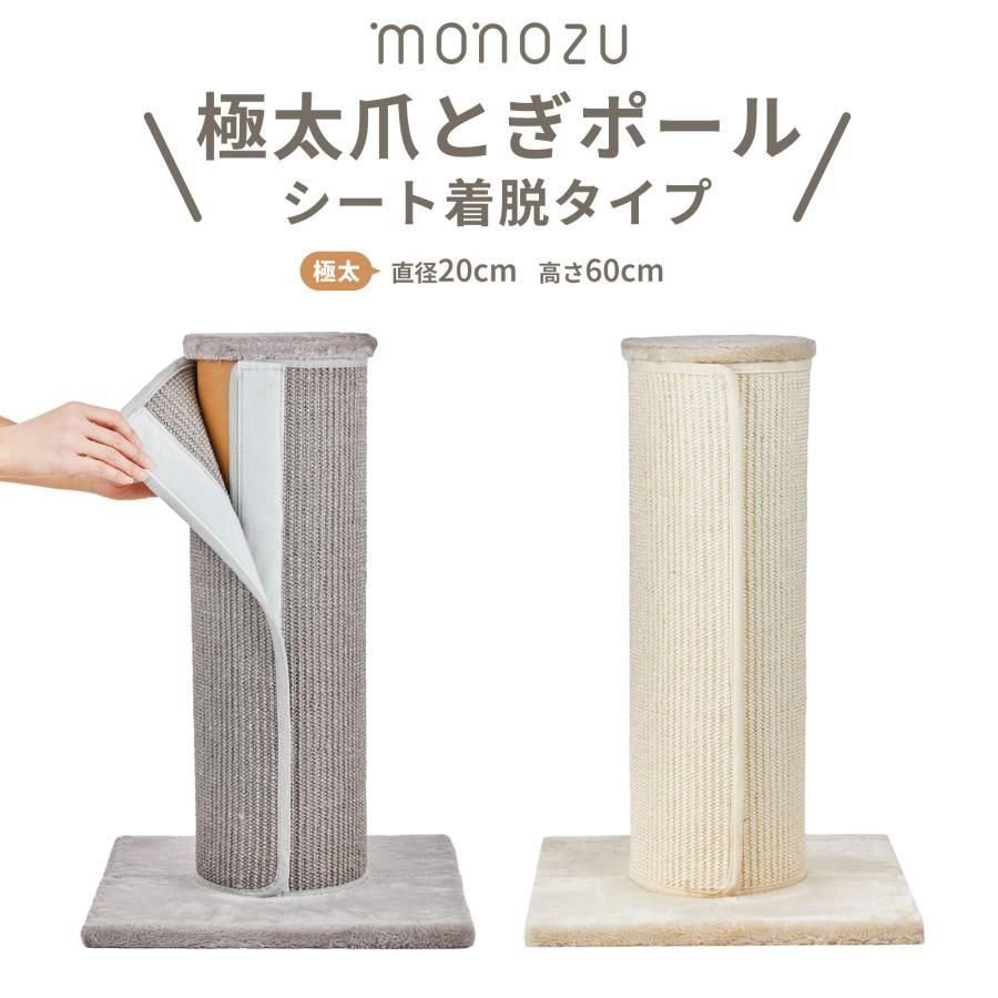 置き型