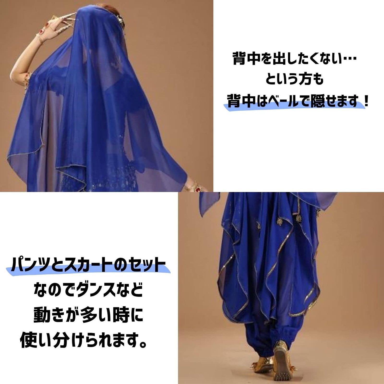 セット