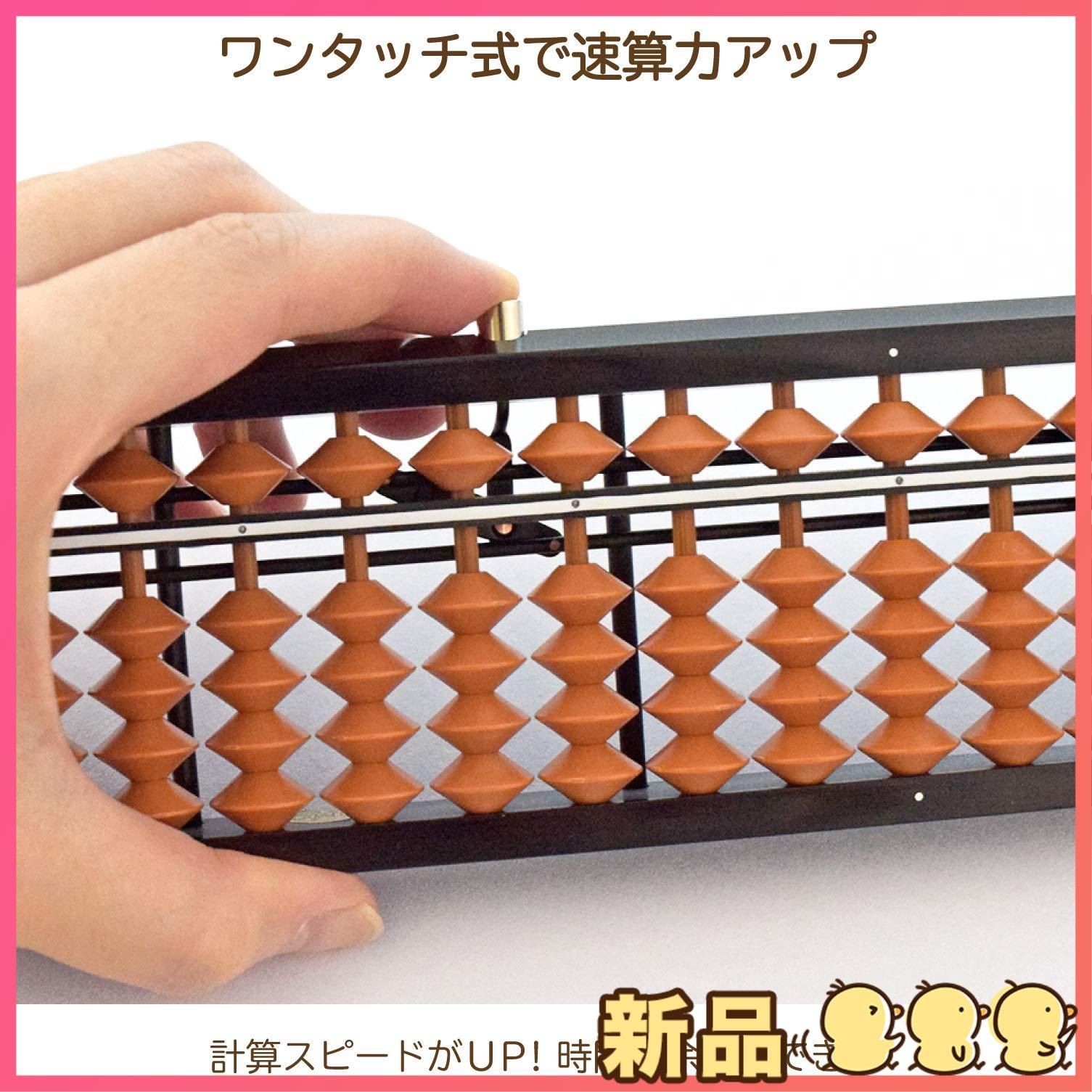 カバ色玉