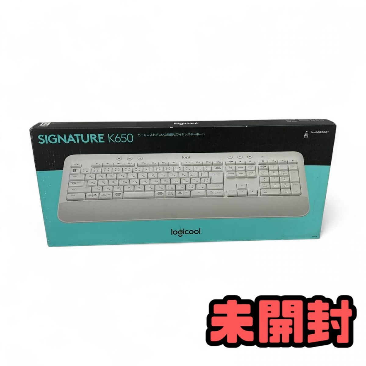 未開封 ワイヤレスキーボード logicool ロジクール SIGNATURE K650 オフホワイト AMK838963相