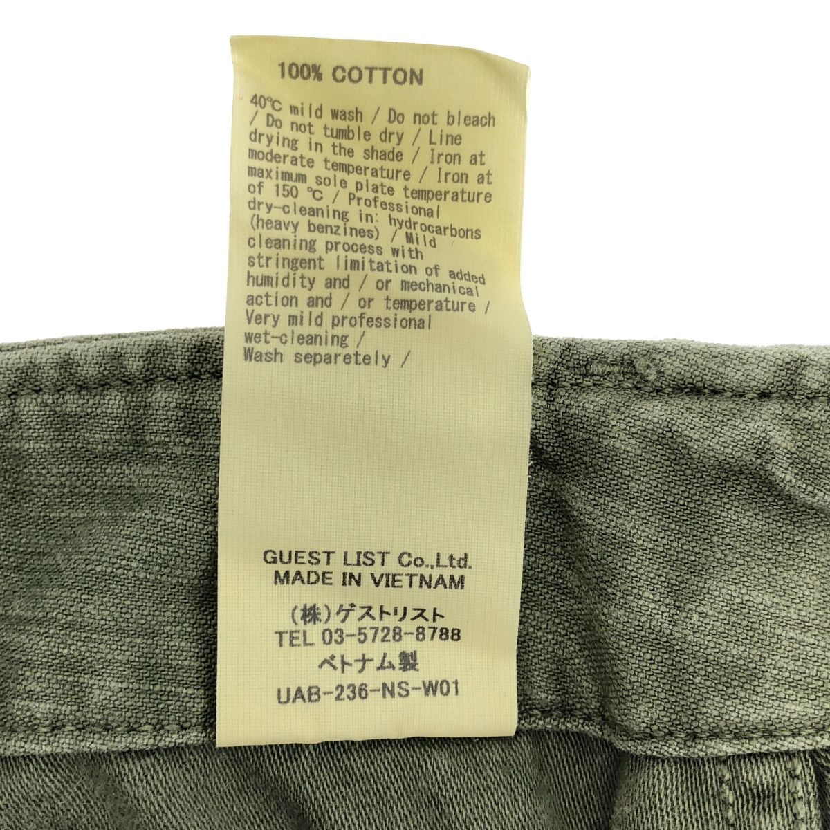 upper hights / アッパーハイツ | 2023SS | IENA別注 23SS BAKER