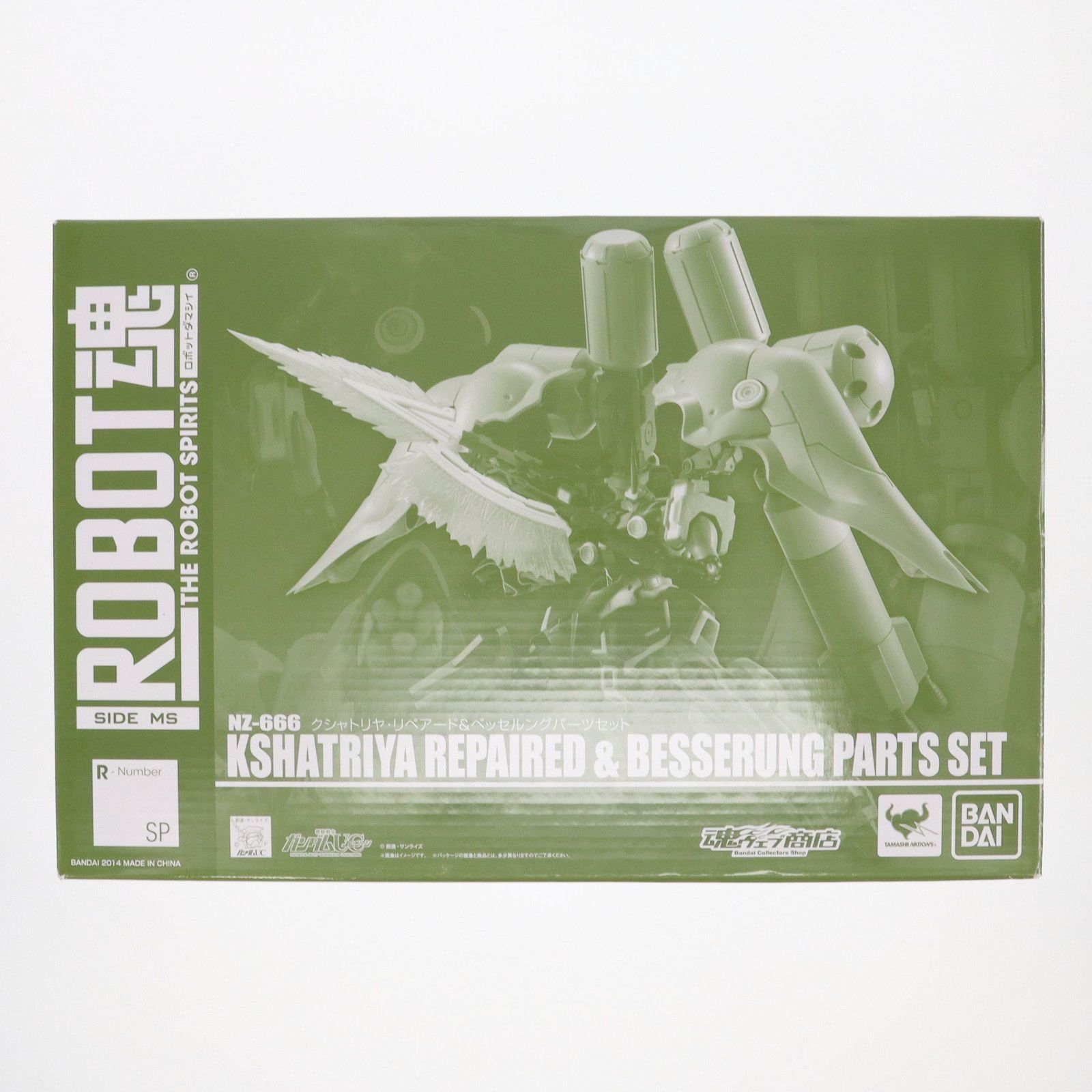 魂ウェブ商店限定 ROBOT魂(SIDE MS) クシャトリヤ・リペアードu0026ベッセルングパーツセット 機動戦士ガンダムUC(ユニコーン) 完成品 可動フィギュア バンダイ