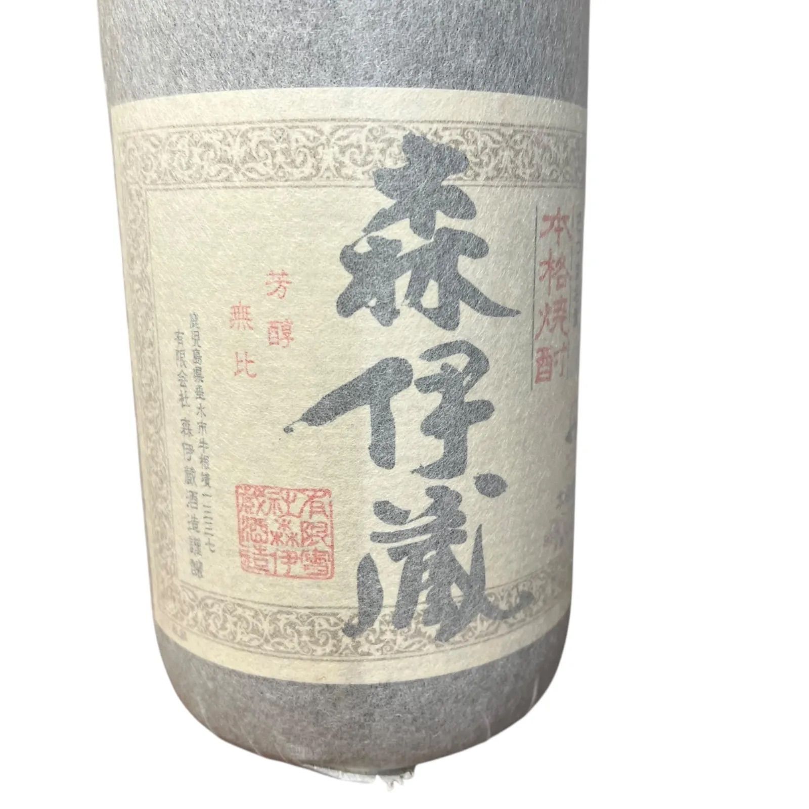 焼酎 森伊蔵 25度 1800ml 箱付 未使用 - メルカリ