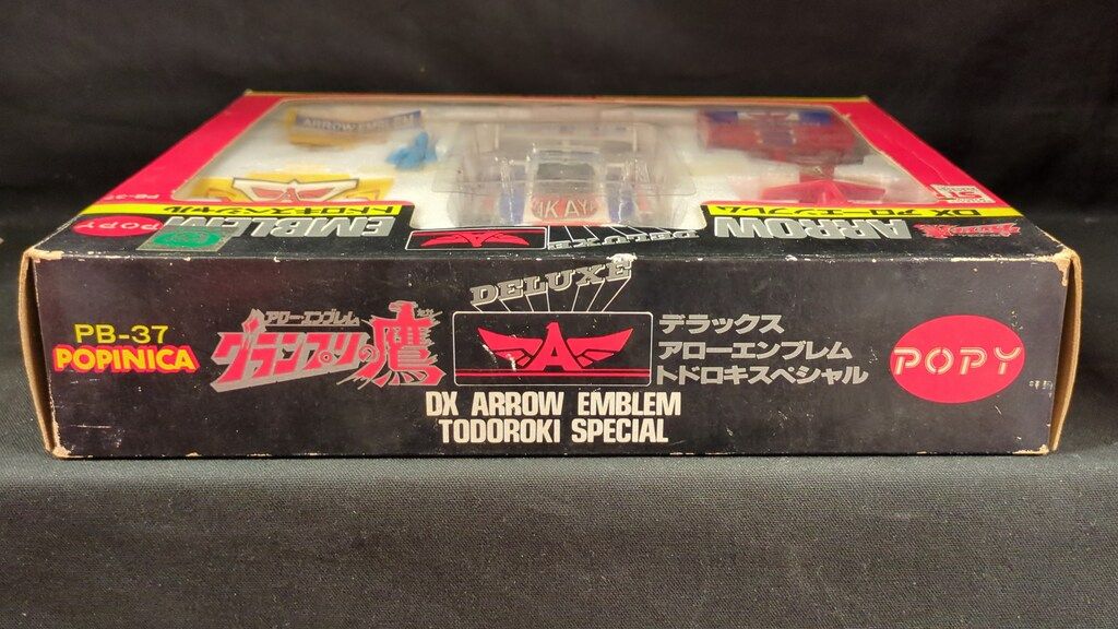 新品　ポピー　ポピニカ　グランプリの鷹　アローエンブレム　トドロキスペシャル ポピー ポピニカ/グランプリの鷹 DXアローエンブレムトドロキ