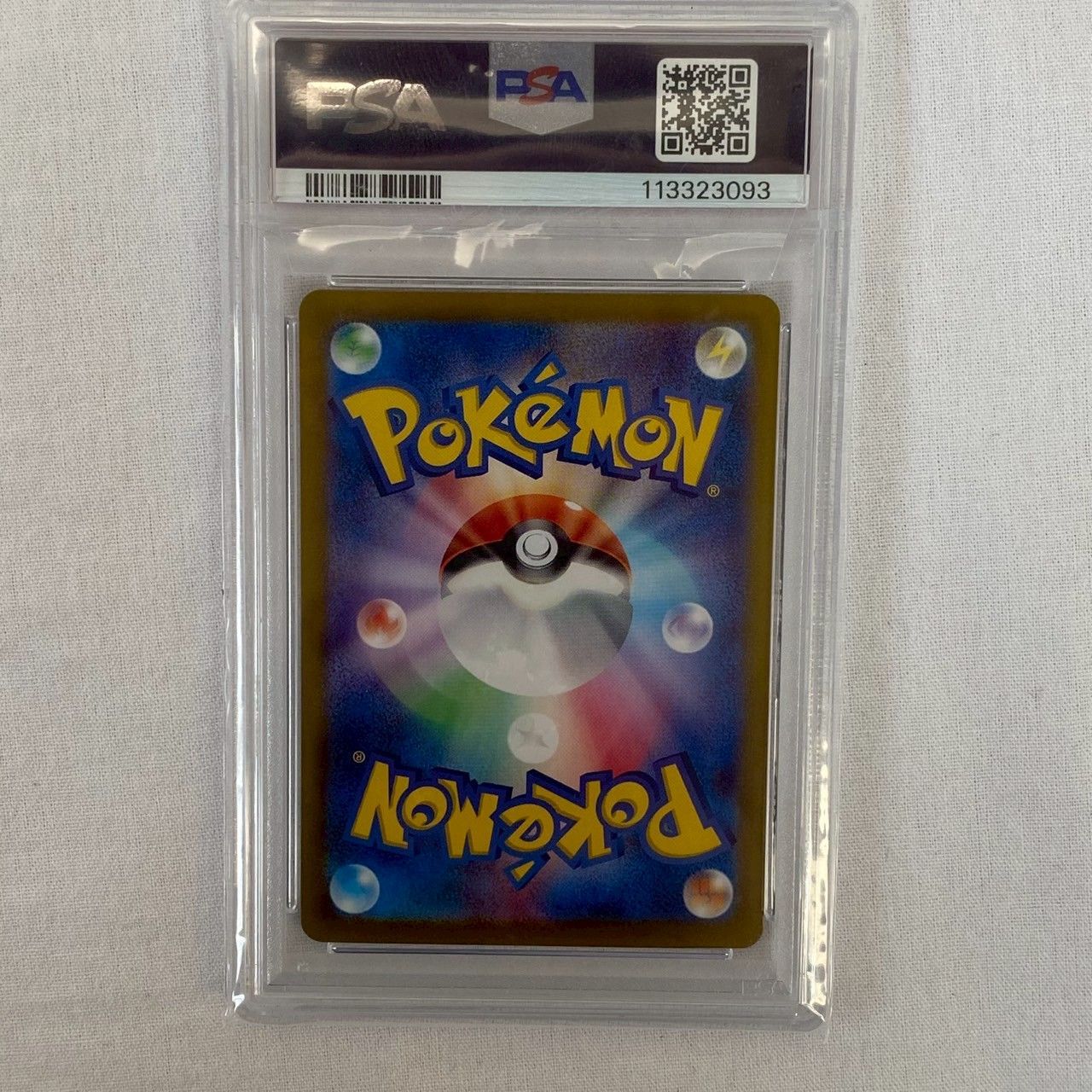 PSA10】ルチアのアピール/SAR/091/064/SV7a/ポケモンカード/2024
