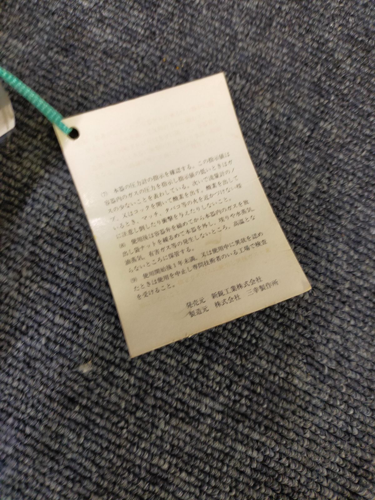 人工蘇生器