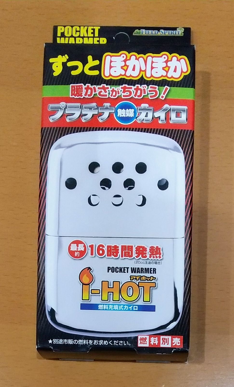 I-HOT ポケットウォーマー - メルカリ