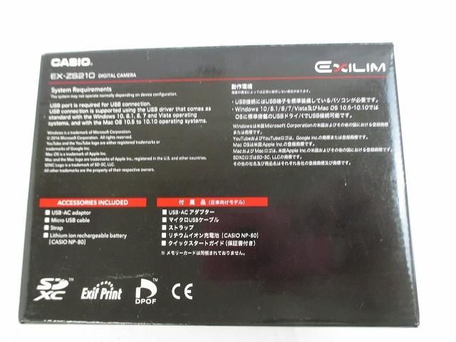 CASIO