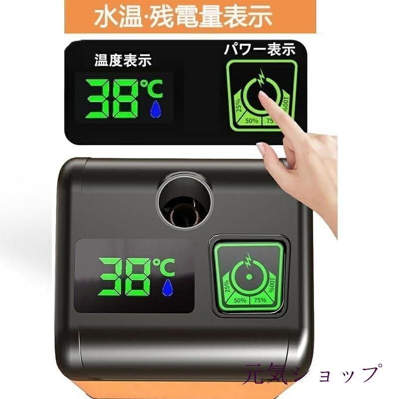 7800mAh 中電動