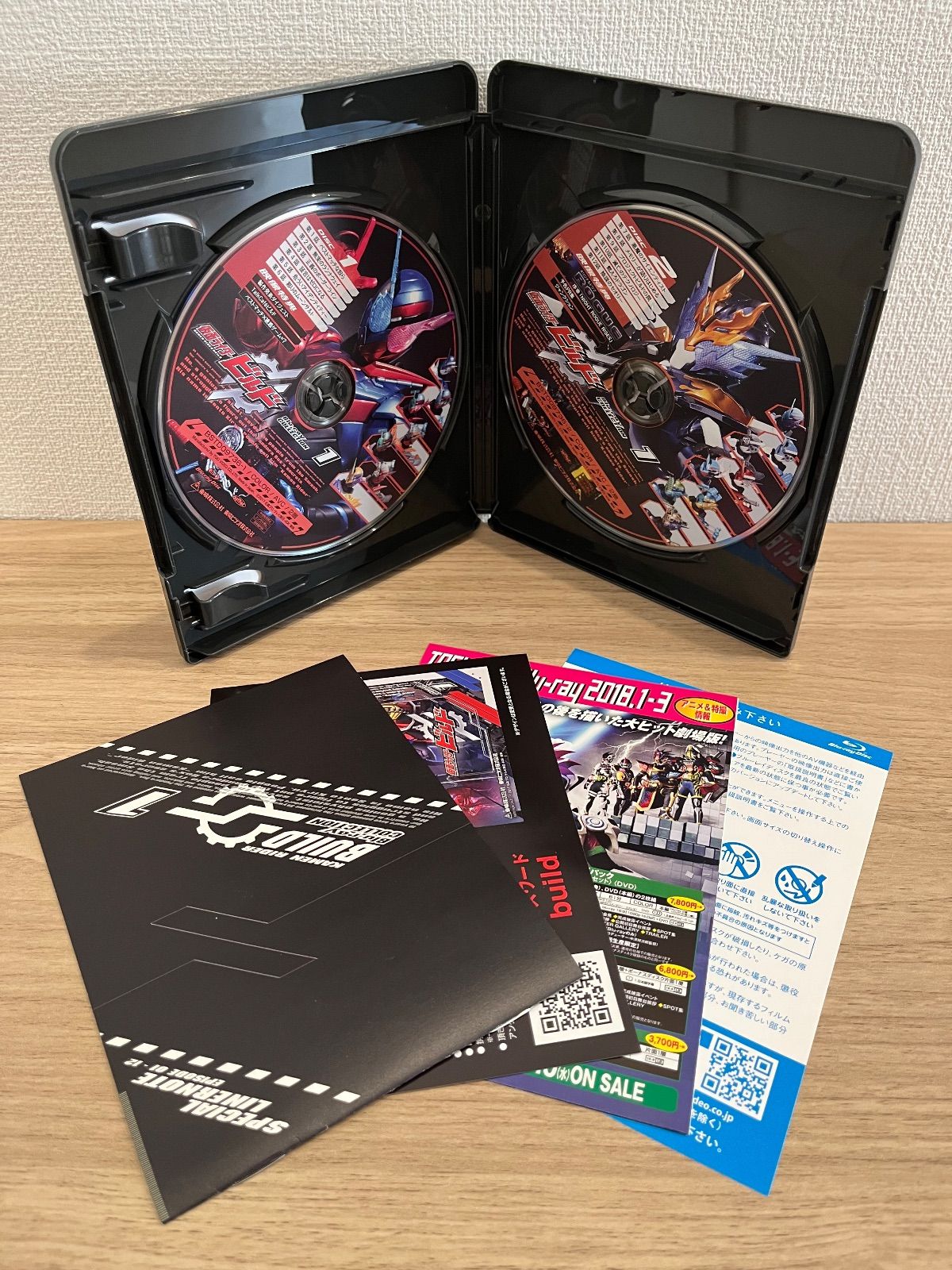 仮面ライダービルド Blu-ray 収納BOX付き 1〜4巻セット BD プレーヤー おすすめ BD 収納 ラック