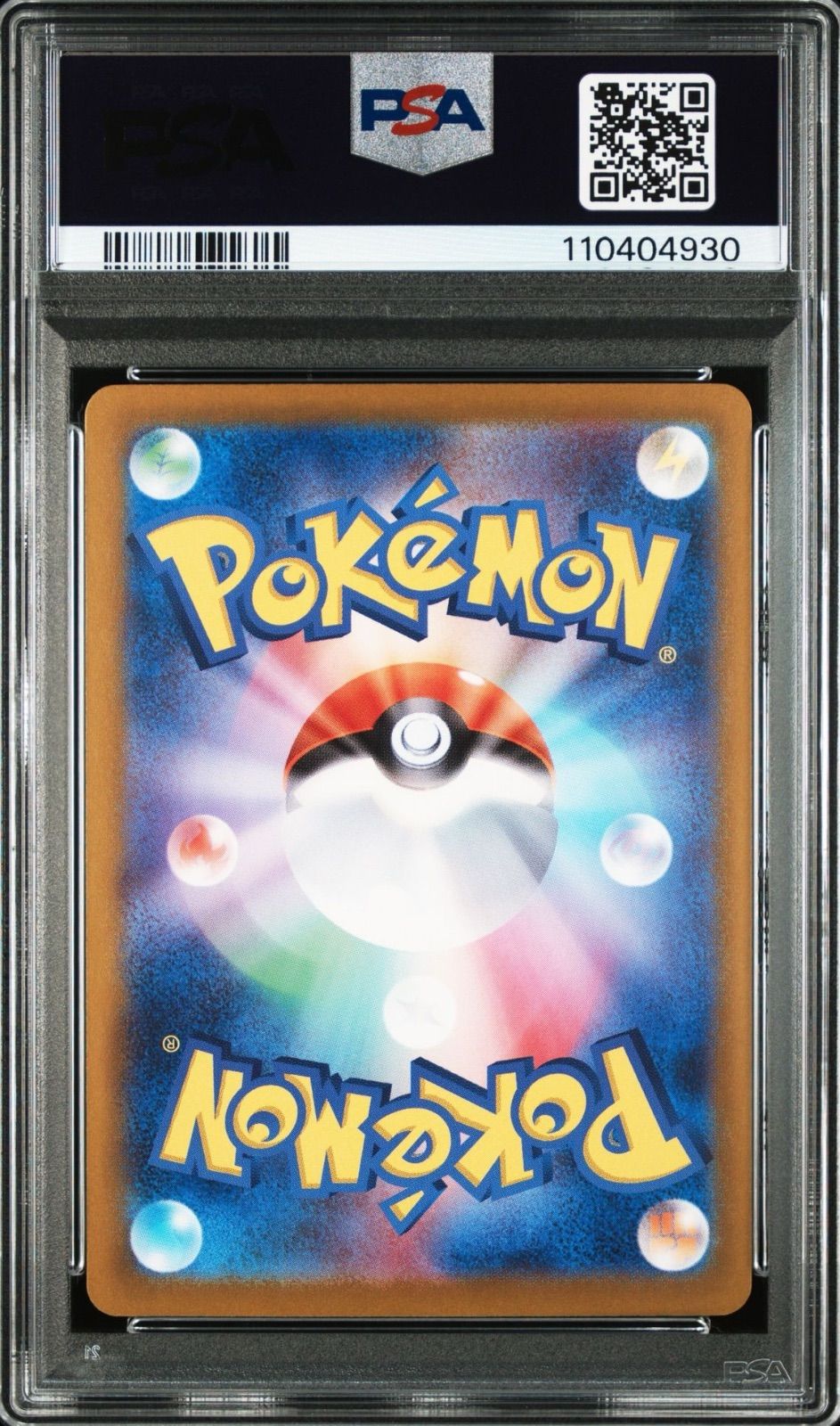 【Buyee doorzo OK】 PSA9 ミュウex SAR ポケモンカード ミュウ ex SAR PSA10 - メルカリ