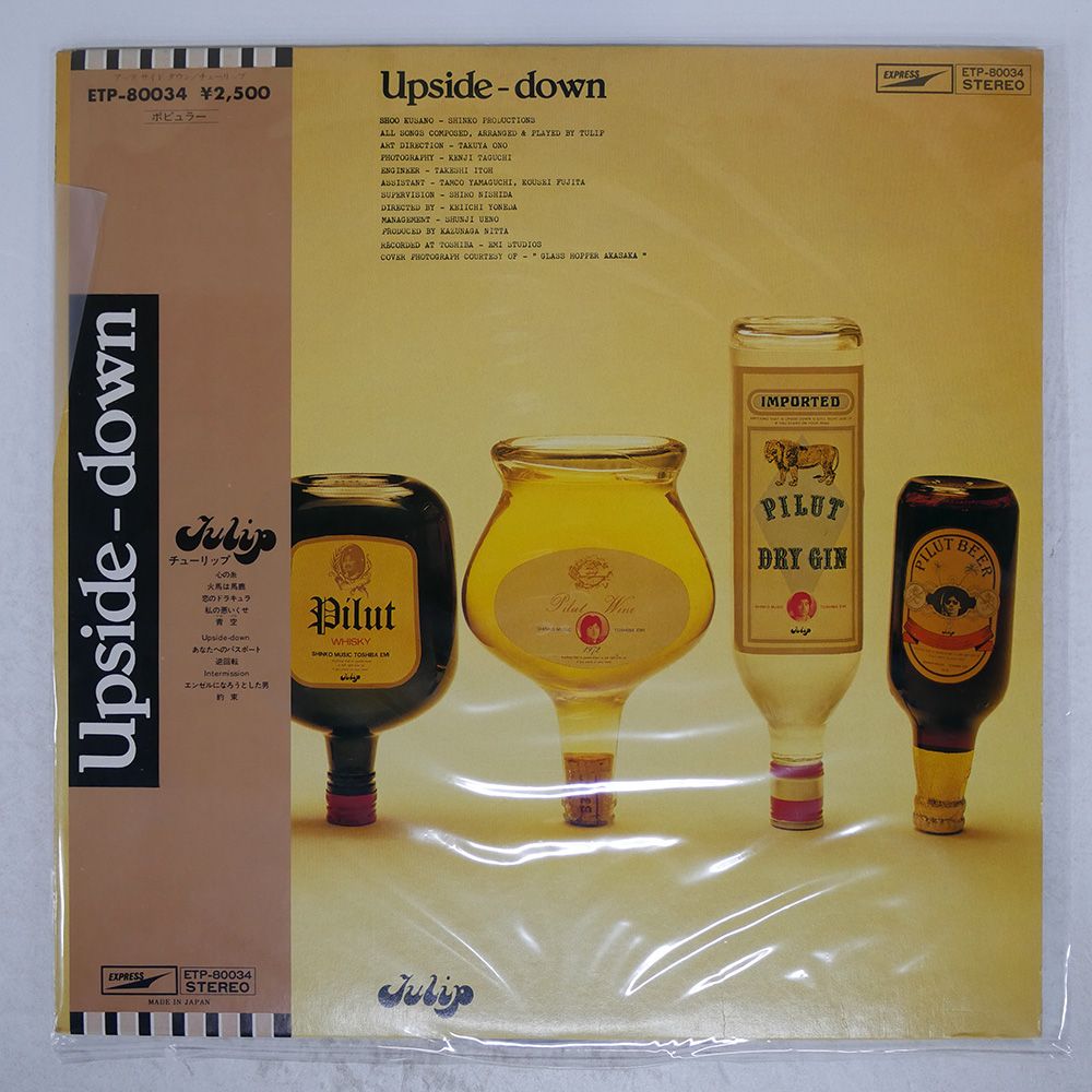 帯付き 国内盤 チューリップ/UPSIDE DOWN/EXPRESS ETP80034 LP