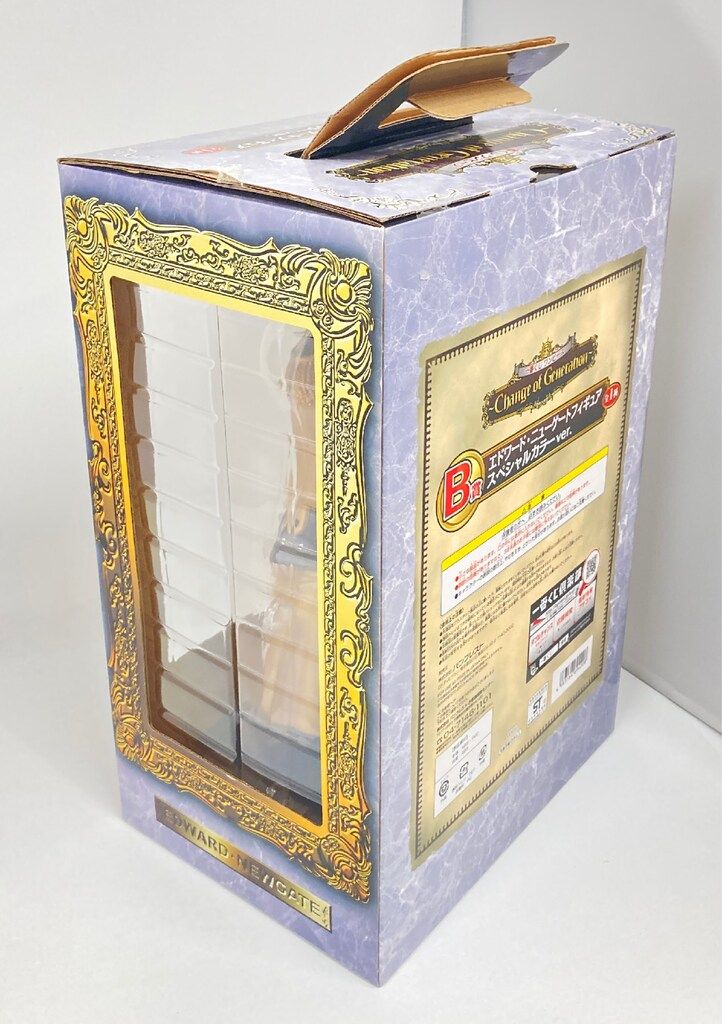 バンプレスト 一番くじ