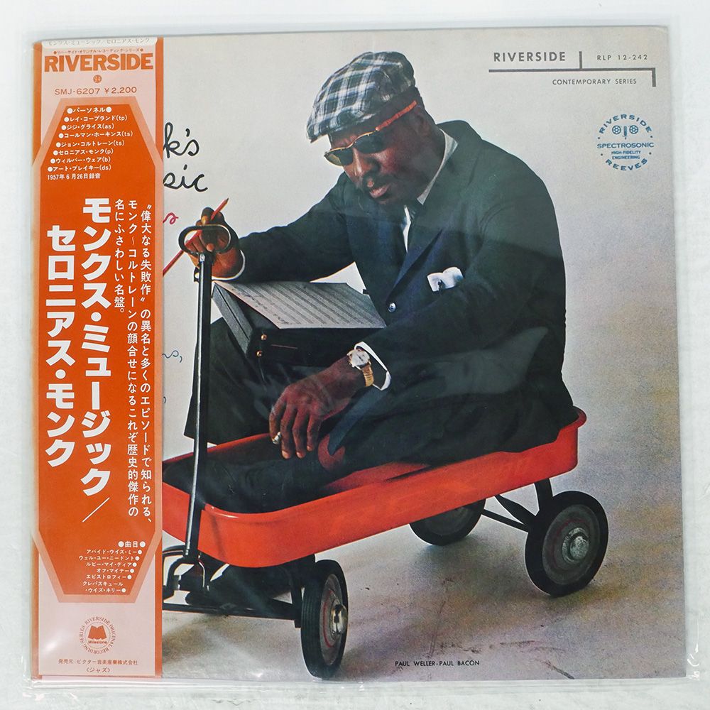 洋楽 Monk's Music Thelonious Monk Septet Monk's Music, płyta winylowa - Thelonious Monk Septet