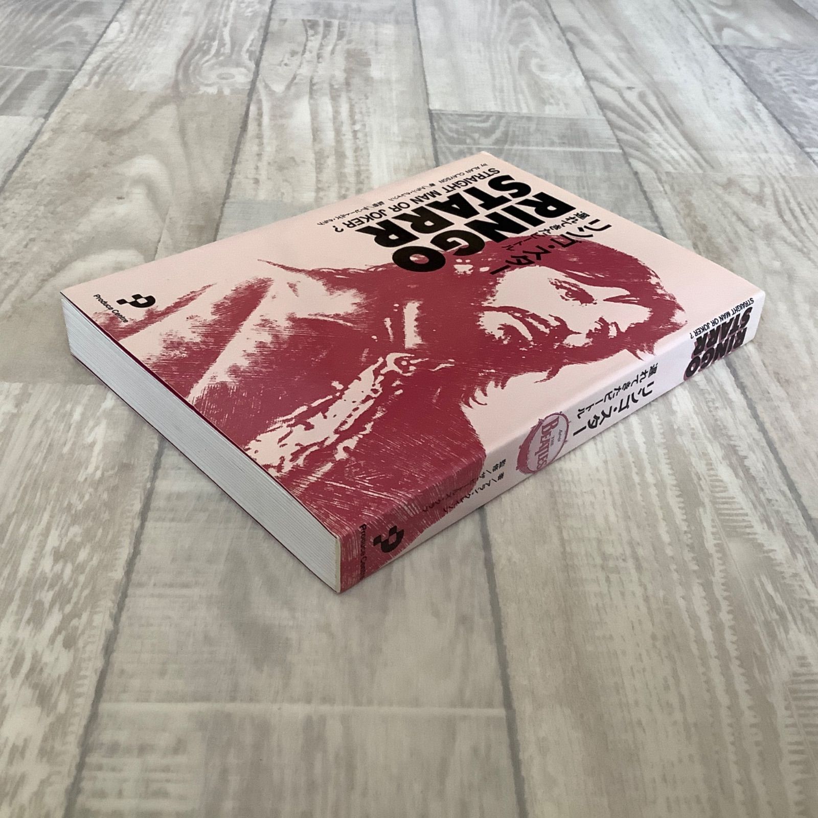 モンティパイソン DVD 書籍セット リンゴ スター出演、ビートルズ関連