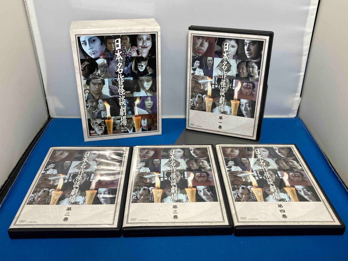 DVD 日本名作怪談劇場DVD―BOX - メルカリ