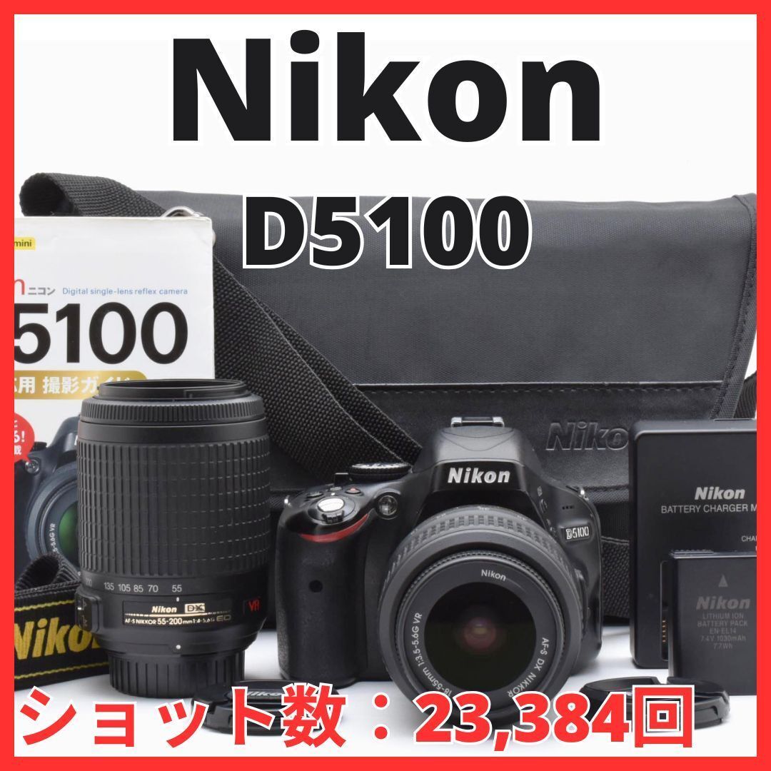 ニコン　D5100　美品　ボデイ Amazon | Nikon デジタル一眼レフカメラ D5100 ボディ