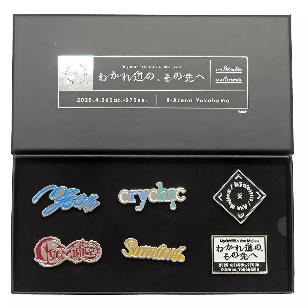 MyGO Ave Mujica わかれ道の その先へ 2日通し特製ピンズセット