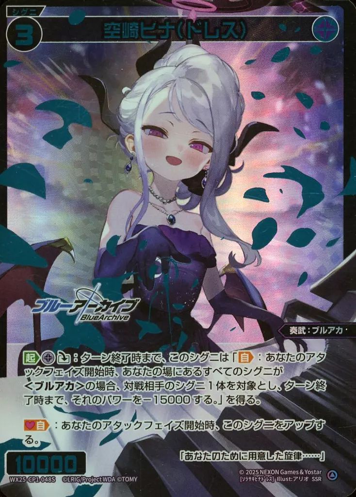 ウィクロス　空崎ヒナ　デッキ　おまけ付き カード詳細 – WIXOSS-ウィクロス-｜タカラトミー