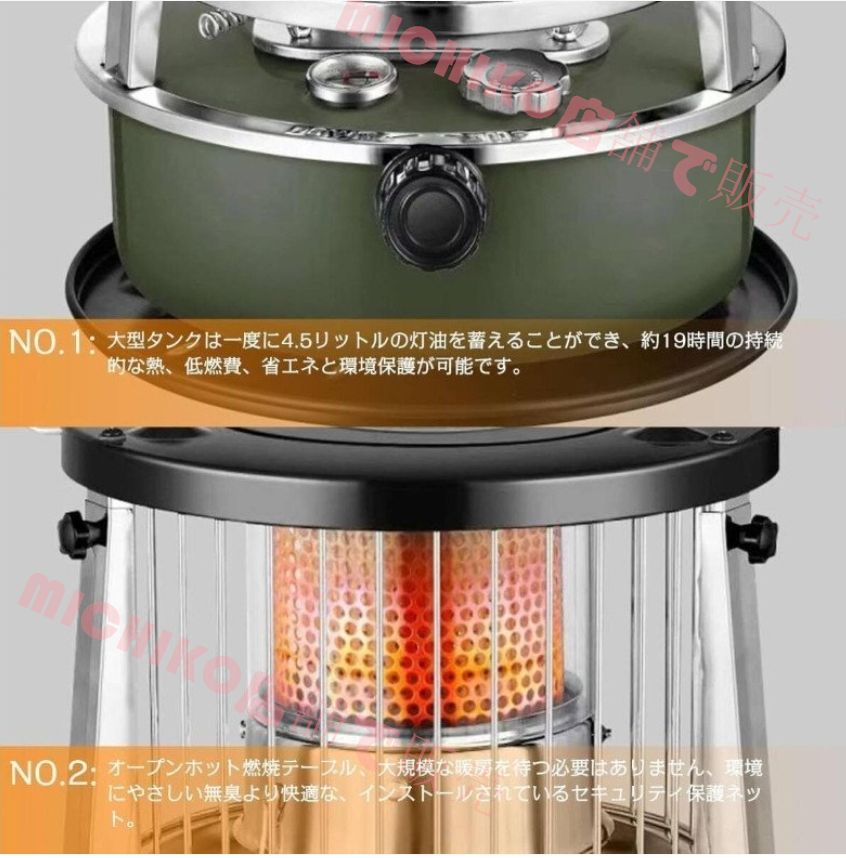 調節 容量4.5L