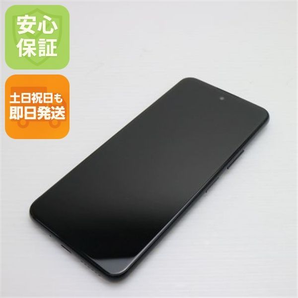 Y!mobile Libero 5G II A103ZT ブラック スマホ 白ロム 土日祝発送OK 05000