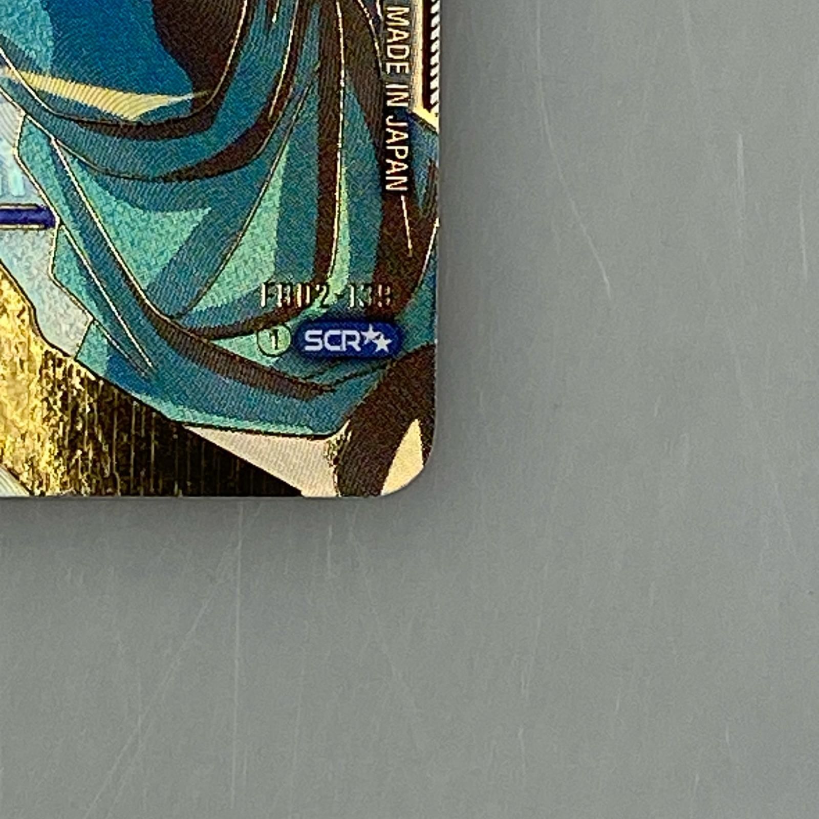 フュージョンワールド　FB02-139 ベジット(SCRスーパーパラレル) パラレル】FB02-139 ベジット SCR | [FB02] 烈火の闘気