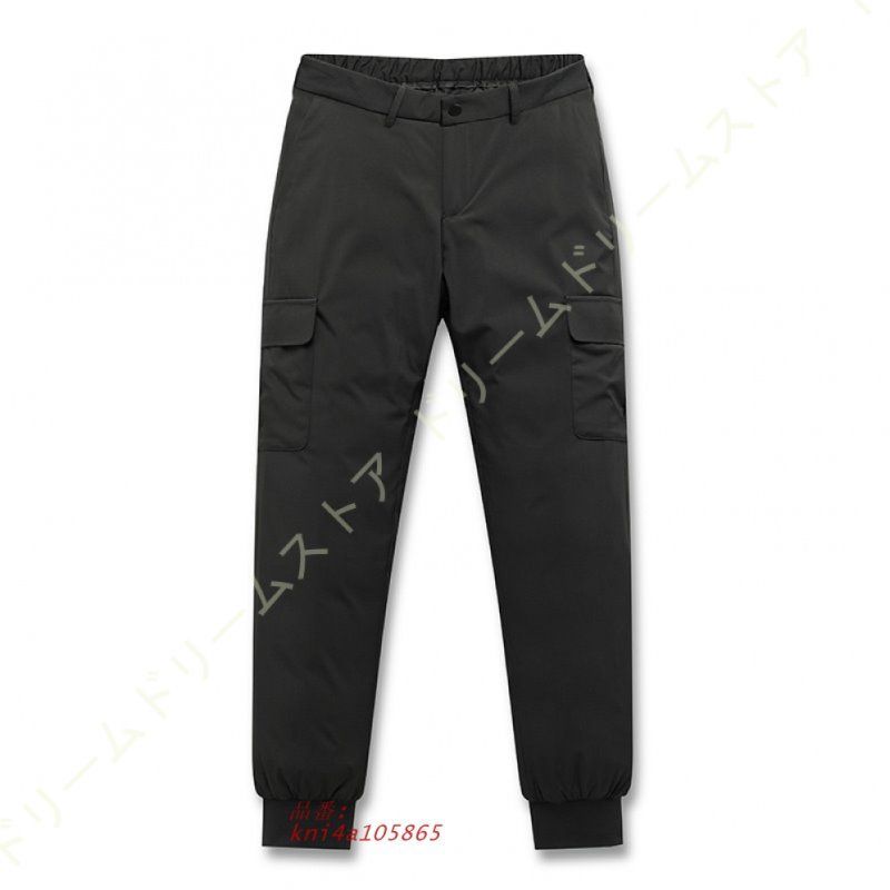 防寒 メンズダウンパンツ