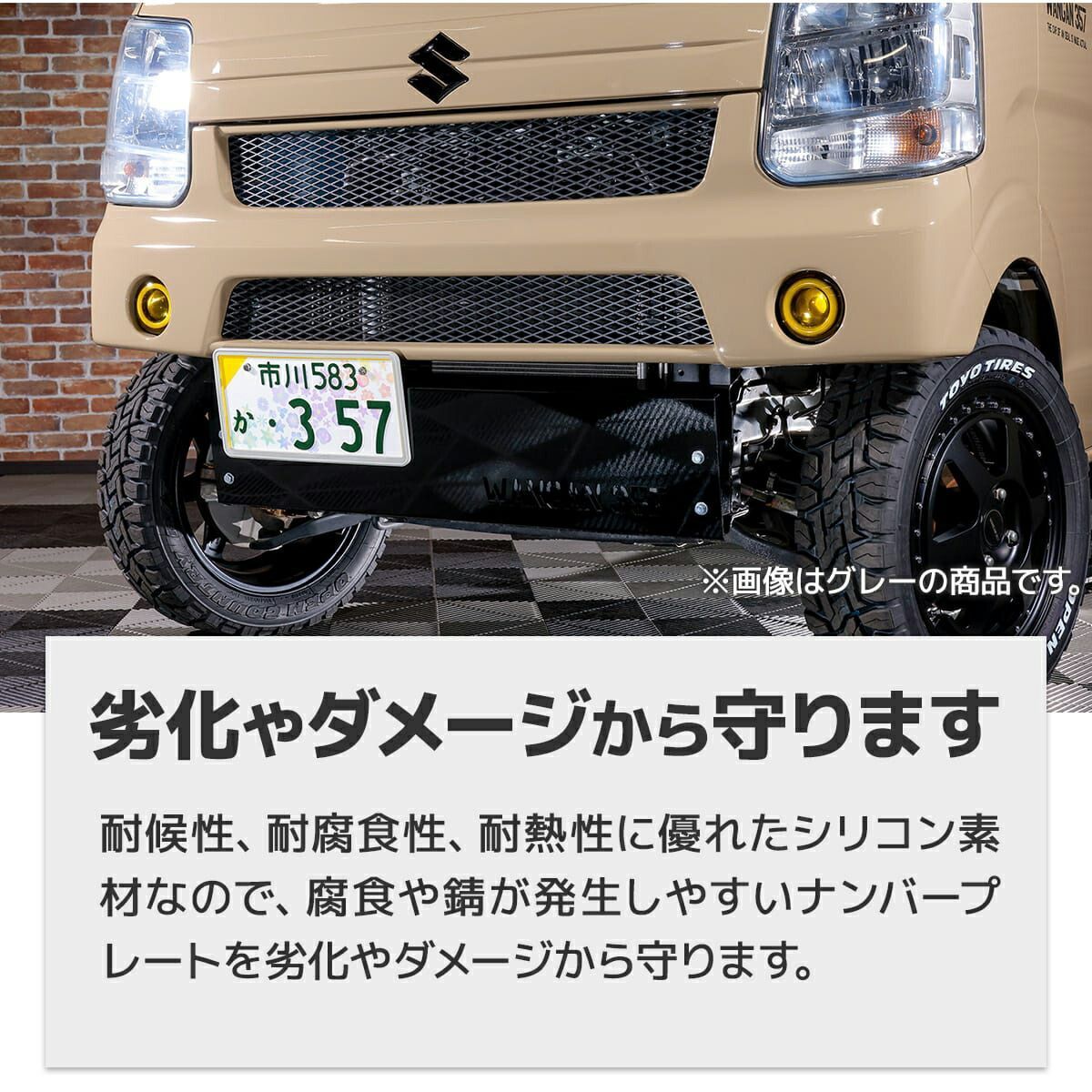 ロゴなし ナンバーフレーム 軽自動車 黄色 枠 隠れる ナンバープレート 