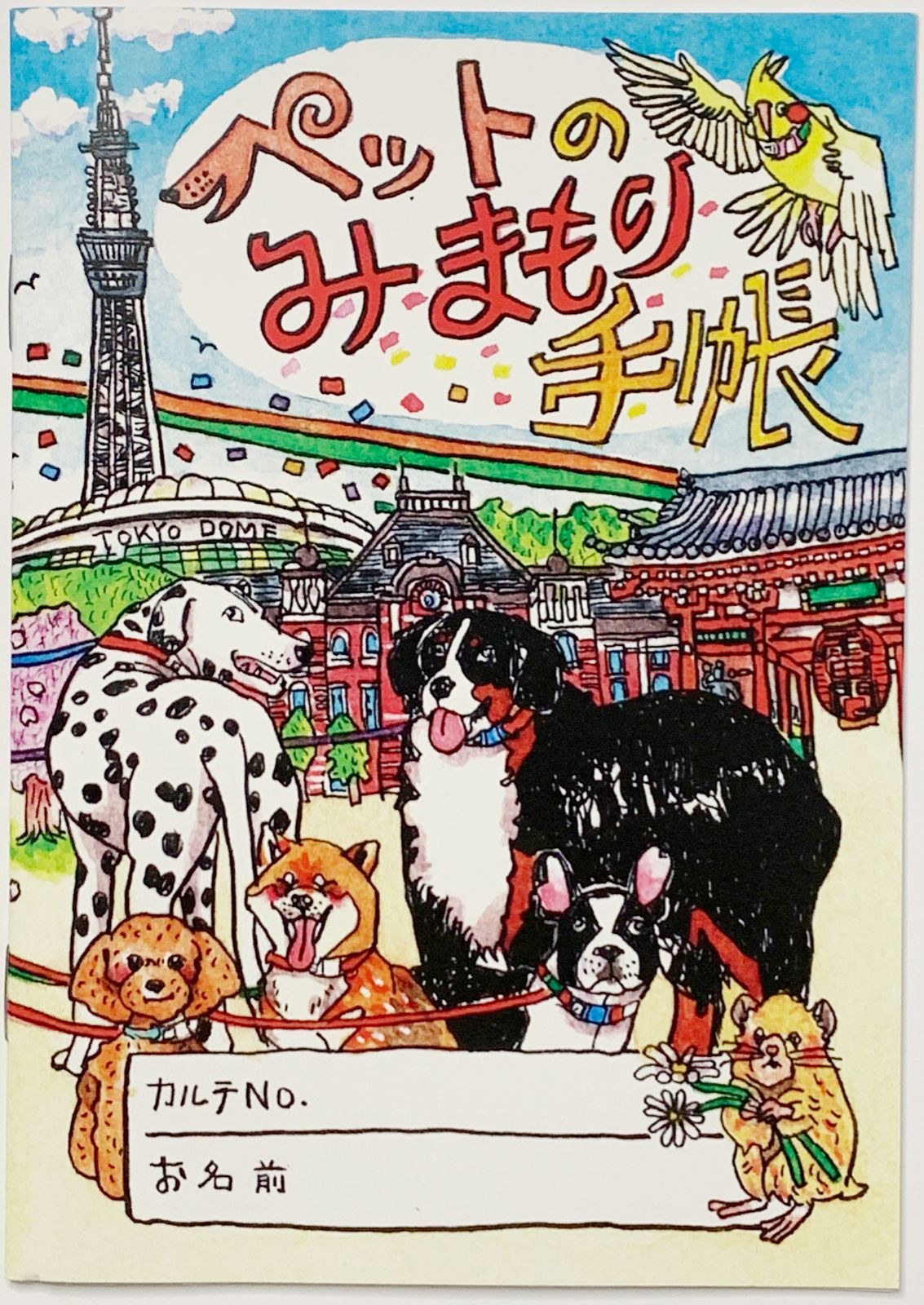 藤子・F・不二雄ミュージアム オールキャラピンズセット 藤子f不二雄