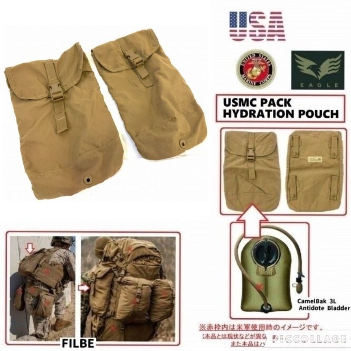【2個セット】米軍放出品 USMC MOLLE IFAKポーチ　送料込み　④ 米軍 USMC コヨーテIFAK メディカルポーチ CCR MOLLE 02x