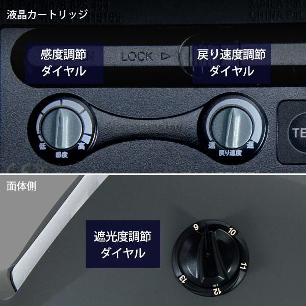 ブルーフィルタ