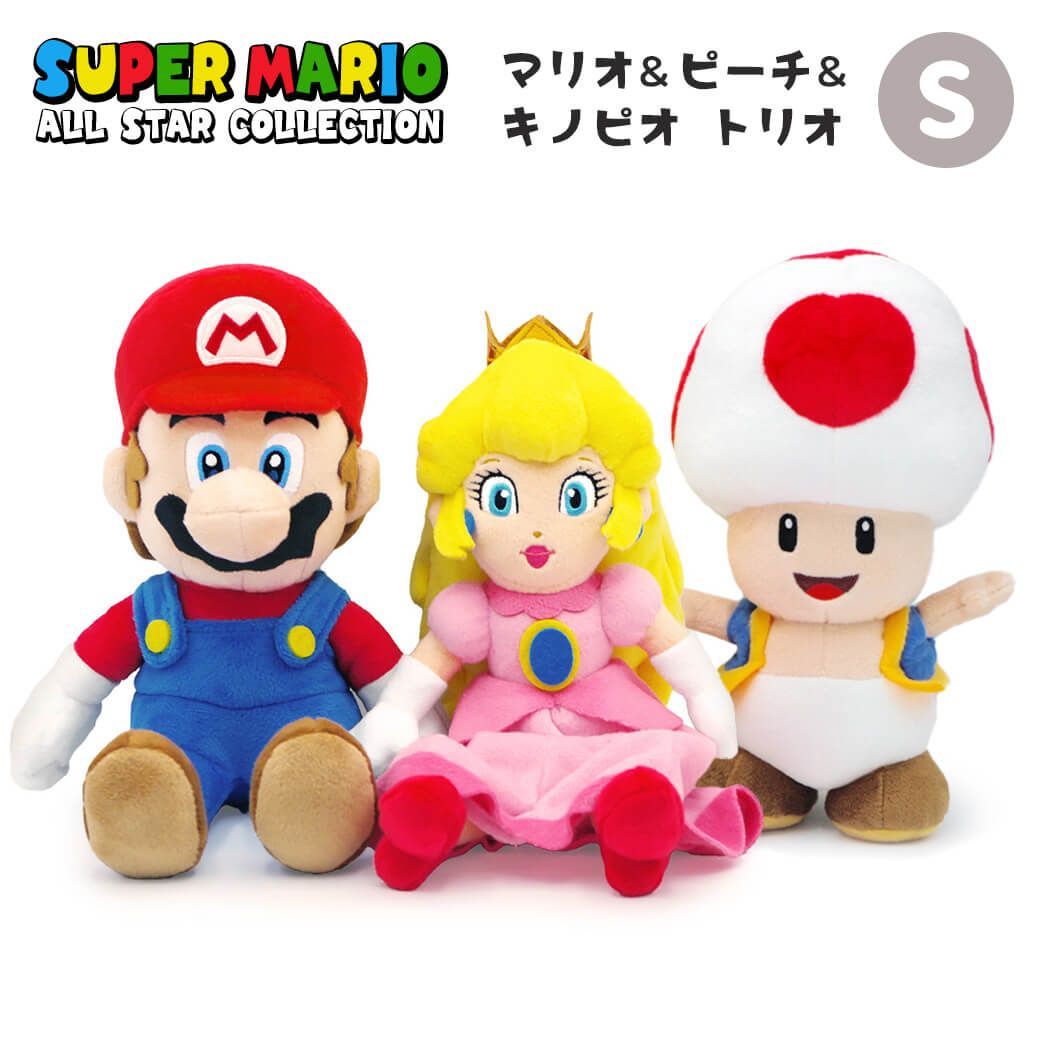 新品】ぬいぐるみ 「スーパーマリオ ALL STAR COLLECTION トリオセット